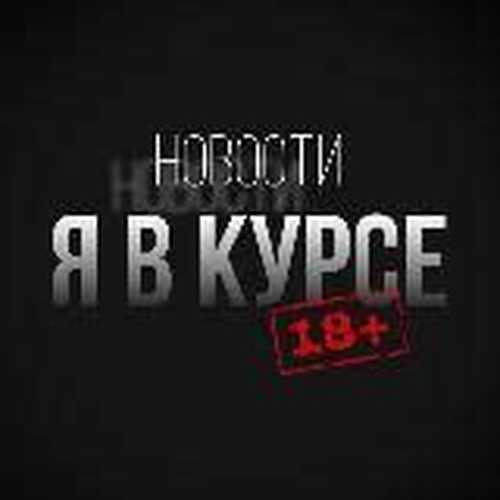 Девочки СОЛО 18+ 🧲
