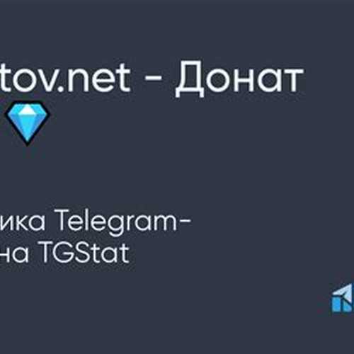 Donatov.net - Донат есть! 💎