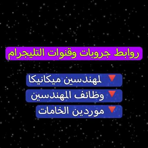 روابط وقنوات اباحية نارر💋🥵