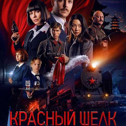 ФИЛЬМЫ КИНО СЕРИАЛЫ