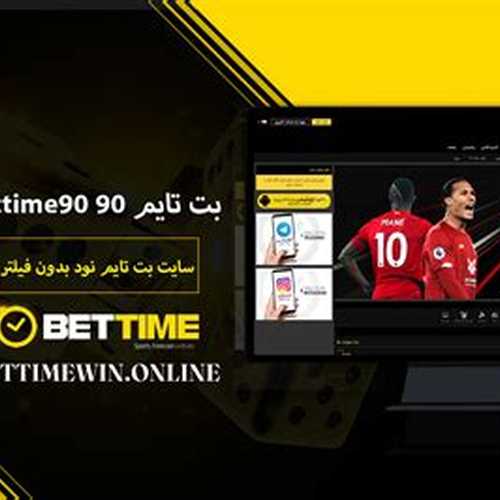 Bettime90