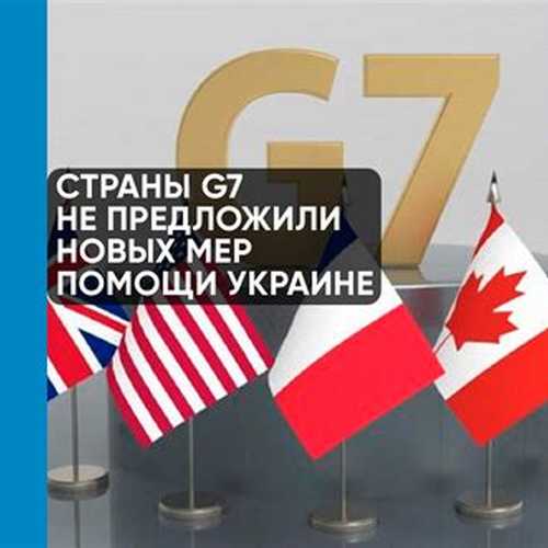 Политика Страны