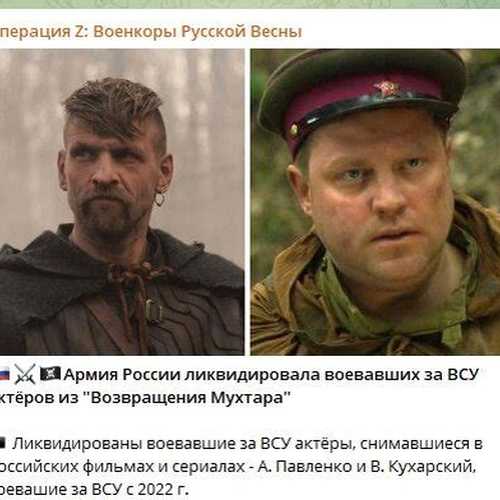 Операция Z: Военкоры Русской Весны