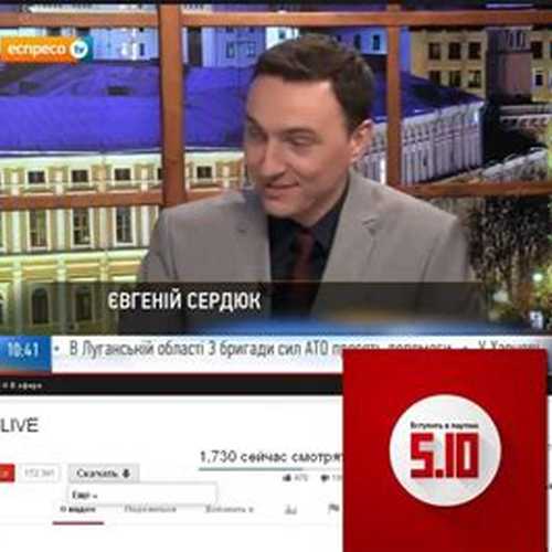 Новини Еспресо.TV ✔