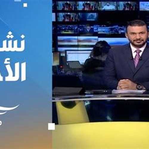 قناة الميادين - البث المباشر ✔