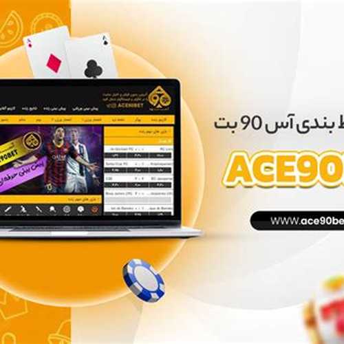 Ace90bet