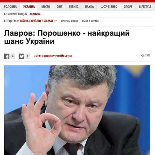 Кореспондент.net