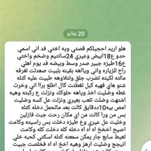 قصص سكسي انحراف عراقي عنف ليله دخله سكس نيج بنات شباب