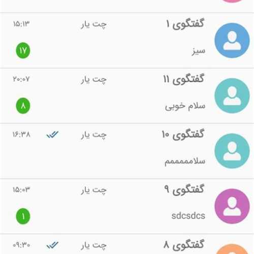 لینکدونی گروه تلگرام همه چی آزاد گروه چت تلگرام دختر پسرای شیطون گروه دوستیابی تلگرام تهران لینک گروه چت دخترونه در تلگرام