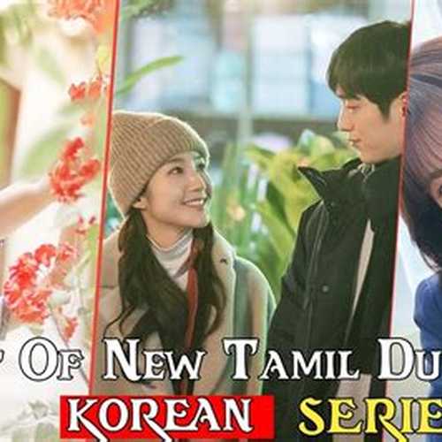 Korean series Tamil Dubbed