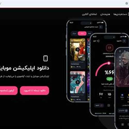 avamovie l آوا مووی